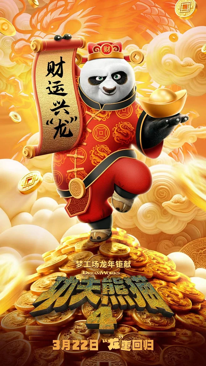 慢热型深夜排片