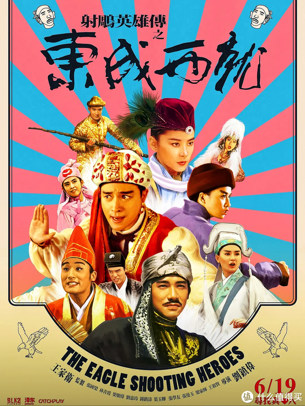 暖色编队出海
