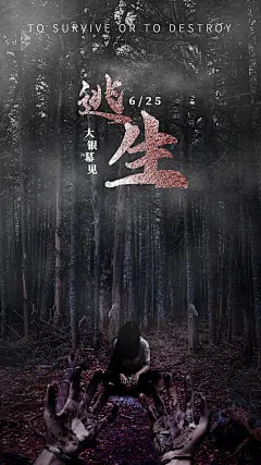 年代感遗珠补档
