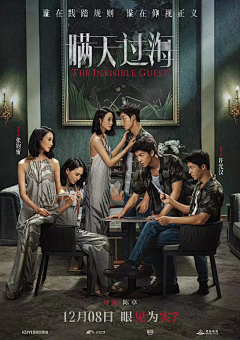 限定视角口碑新片