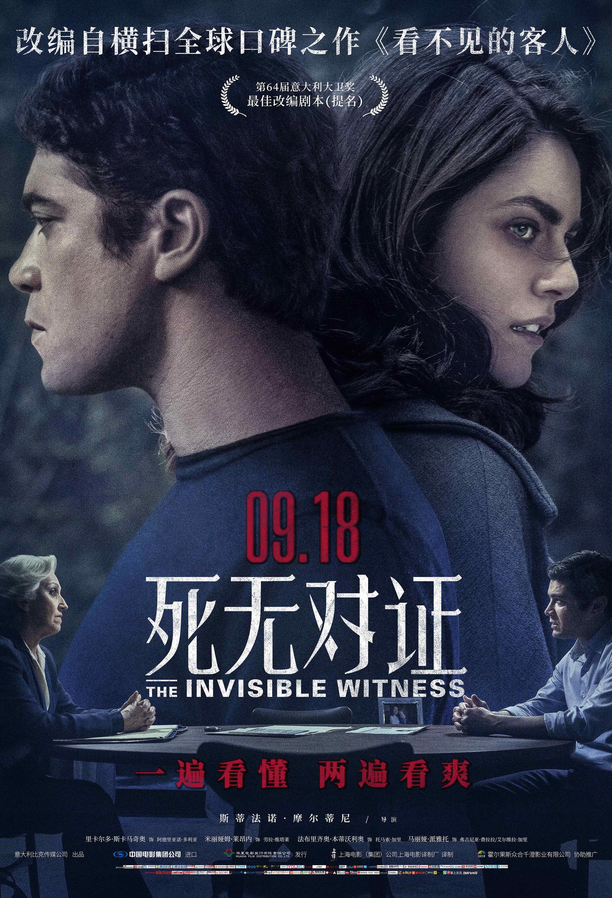 年代感遗珠补档