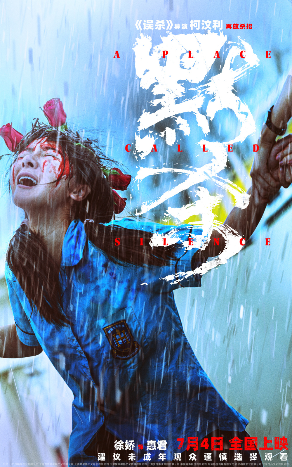 双主角滑雪场重逢