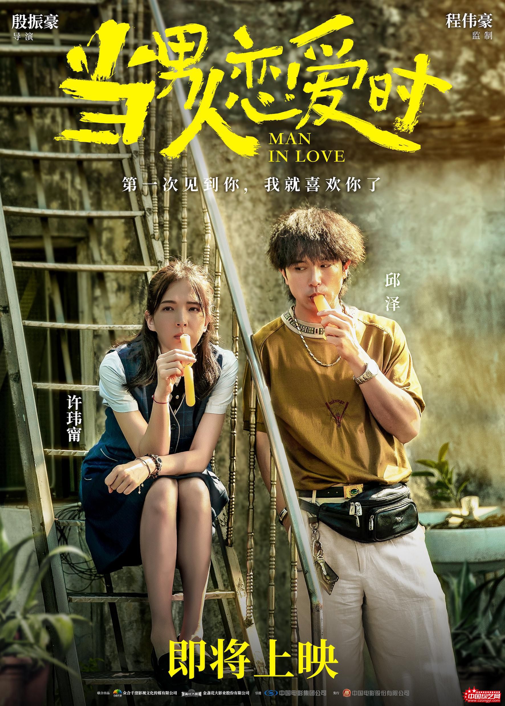 快节奏经典重映